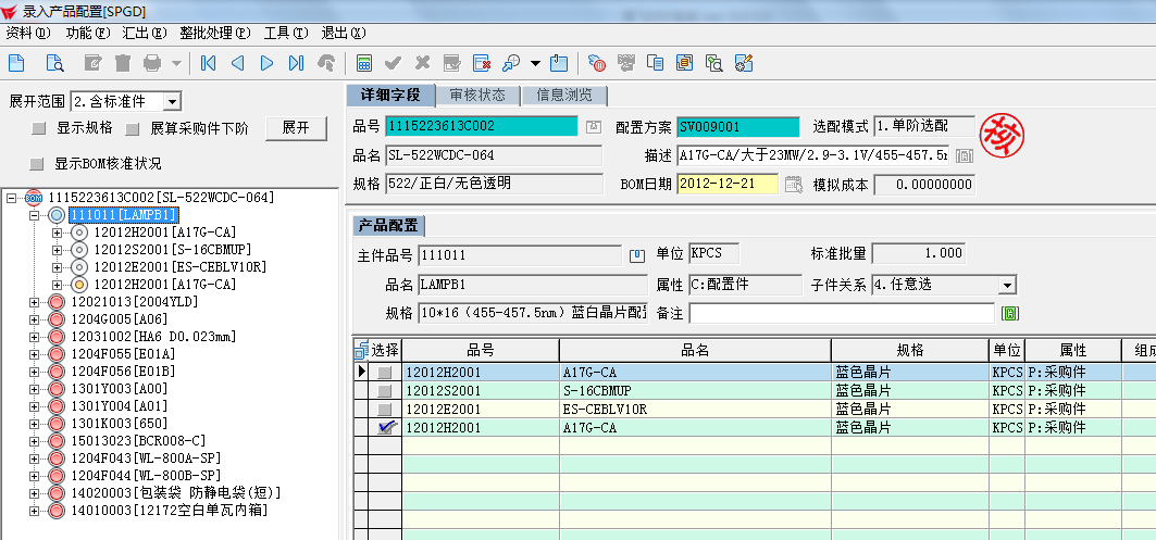 图四.png