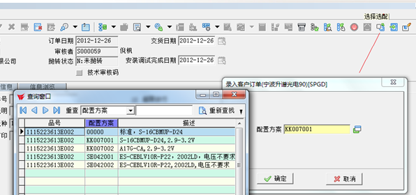 图八.png