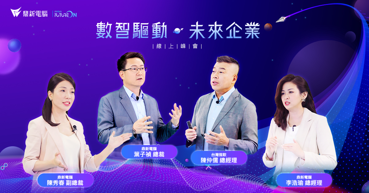 新聞稿_1200x628.jpg