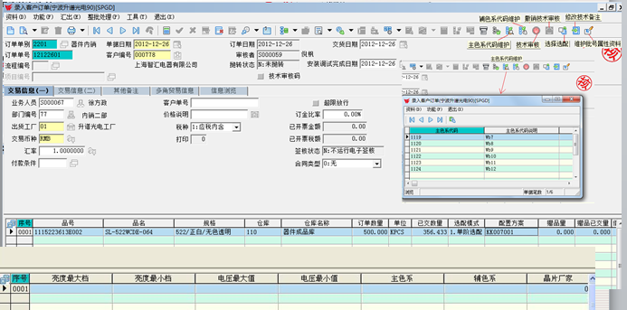 图五.png