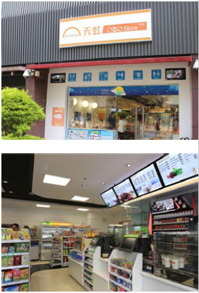 TIM截图20181128170211.png